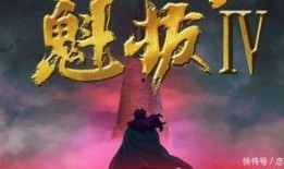 大圣2020在线观看,穿越时空的奇幻冒险